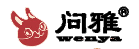 问雅/WENYA