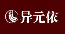 油纸伞十大品牌排名NO.7