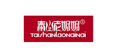 泰山老奶奶
