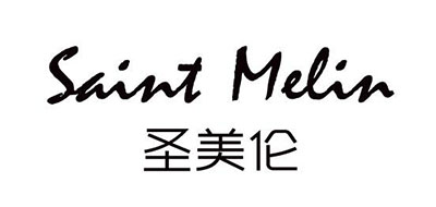 Saintmelin是什么牌子_圣美伦品牌怎么样?