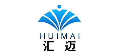 HUIMAI是什么牌子_汇迈品牌怎么样?