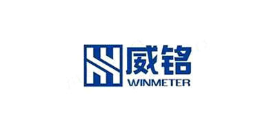 WINMETER是什么牌子_威铭品牌怎么样?