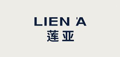 LIENA是什么牌子_LIENA品牌怎么样?