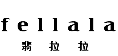 Fellala是什么牌子_翡拉拉品牌怎么样?