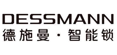 德施曼/Dessmann