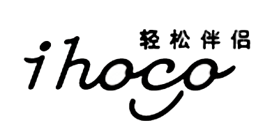 ihoco是什么牌子_轻松伴侣品牌怎么样?