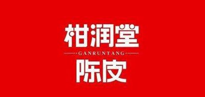 柑润堂是什么牌子_柑润堂品牌怎么样?