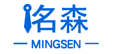 MINGSEN是什么牌子_佲森品牌怎么样?