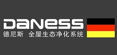 DANESS是什么牌子_德尼斯净水器品牌怎么样?