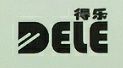 DELE是什么牌子_得乐品牌怎么样?