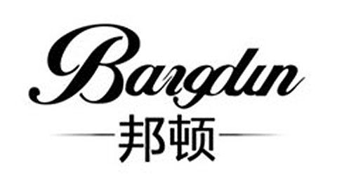 BANGDUN是什么牌子_邦顿品牌怎么样?