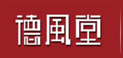 德风堂是什么牌子_德风堂品牌怎么样?