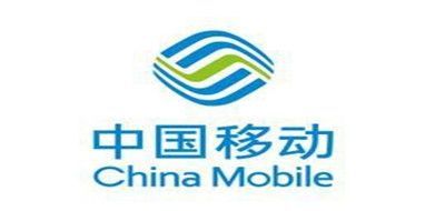 北京移动是什么牌子_北京移动品牌怎么样?