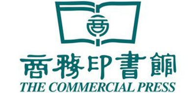 The Commercial Press是什么牌子_商务印书馆品牌怎么样?