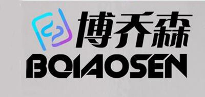 博乔森是什么牌子_博乔森品牌怎么样?