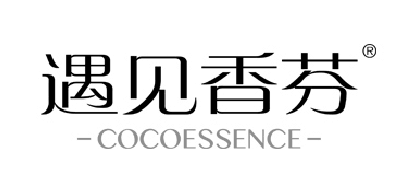 遇见香芬/COCOESSENCE