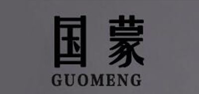国蒙是什么牌子_国蒙品牌怎么样?
