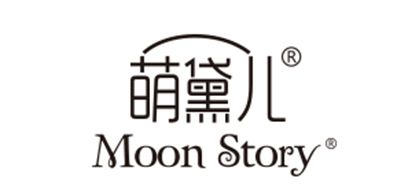 Moonstory是什么牌子_萌黛儿品牌怎么样?