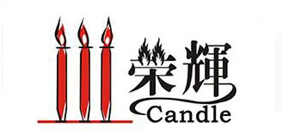 CANDLE是什么牌子_荣辉品牌怎么样?