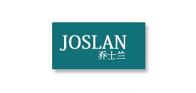 JOSLAN是什么牌子_乔士兰品牌怎么样?