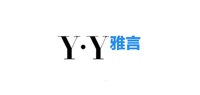 雅言是什么牌子_雅言品牌怎么样?