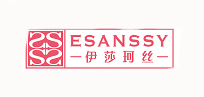 ESANSSY是什么牌子_伊莎珂丝品牌怎么样?