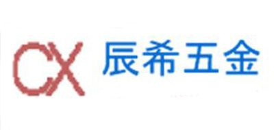 辰希五金是什么牌子_辰希五金品牌怎么样?