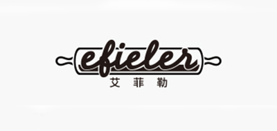 艾菲勒/EFIELER