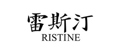 雷斯汀是什么牌子_雷斯汀品牌怎么样?