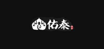 佑泰是什么牌子_佑泰品牌怎么样?