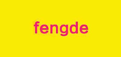 FENGDE是什么牌子_FENGDE品牌怎么样?