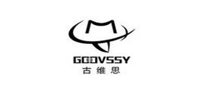 GOOVSSY是什么牌子_古维思品牌怎么样?