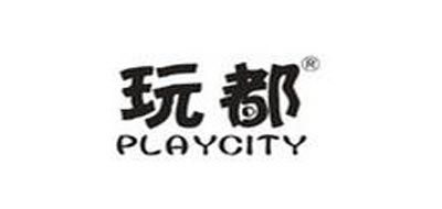 PLAYCITY是什么牌子_玩都品牌怎么样?