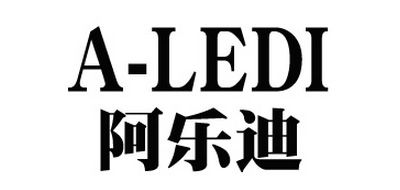 ALEDI是什么牌子_阿乐迪品牌怎么样?