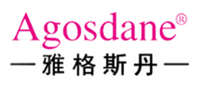 AGOSDANE是什么牌子_雅格斯丹品牌怎么样?