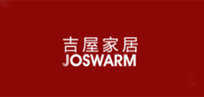 JOSWARM是什么牌子_吉屋家居品牌怎么样?