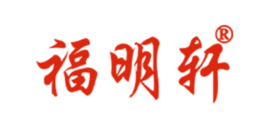 福明轩是什么牌子_福明轩品牌怎么样?