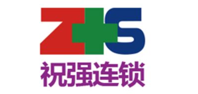 祝强大药房是什么牌子_祝强大药房品牌怎么样?