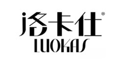洛卡仕是什么牌子_洛卡仕品牌怎么样?