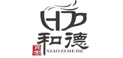 肖字和德是什么牌子_肖字和德品牌怎么样?