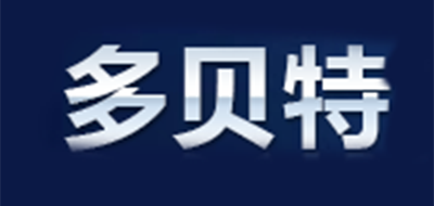 多贝特是什么牌子_多贝特品牌怎么样?