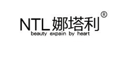 娜塔利是什么牌子_娜塔利品牌怎么样?