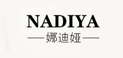 NADIYA是什么牌子_娜迪娅品牌怎么样?
