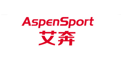 ASPENSPORT是什么牌子_艾奔品牌怎么样?