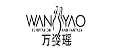 万姿瑶是什么牌子_万姿瑶品牌怎么样?