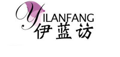 伊蓝访是什么牌子_伊蓝访品牌怎么样?