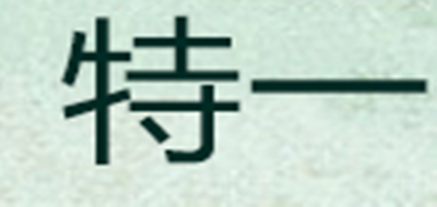TEYI是什么牌子_特一品牌怎么样?