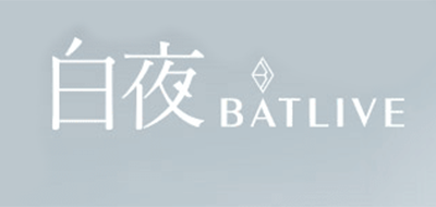 白夜/BATLIVE