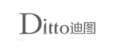 DITTO是什么牌子_迪图品牌怎么样?