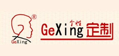 GEXING是什么牌子_个性定制品牌怎么样?
